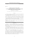 Научная статья на тему 'Shift-invariant measures on infinite-dimensional spaces: integrable functions and random walks'