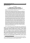 Научная статья на тему 'Школьники и студенты Чувашии о проблемах этнокультурного образования (по материалам социологического опроса)'