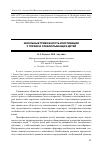 Научная статья на тему 'Школьные тревожность и мотивация у глухих и слабослышащих детей'