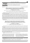 Научная статья на тему 'ШЛАКИ ИЗ РАСКОПОК АРХЕОЛОГИЧЕСКОГО ПАМЯТНИКА - ГОРОДИЩЕ КОБЫЛИХА (НЕНЕЦКИЙ АВТОНОМНЫЙ ОКРУГ)'