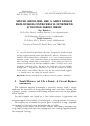 Научная статья на тему 'Should school feel like a family: lessons from business controversy as interpreted by decision making theory'