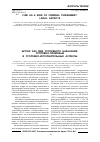 Научная статья на тему 'Штраф как вид уголовного наказания: уголовно-правовые и уголовно-исполнительные аспекты'