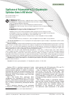 Научная статья на тему 'Significance of Polymorphism in 2’,5’-Oligoadenylate Synthetase Genes in HIV Infection'