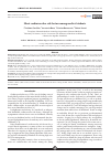 Научная статья на тему 'SILENT CARDIOVASCULAR RISK FACTORS AMONG MEDICAL STUDENTS'