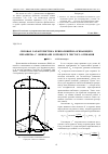 Научная статья на тему 'Силовая характеристика прямолинейно-огибающего механизма с ошибками в процессе чистого огибания'