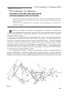 Научная статья на тему 'Силовой анализ механизмов опрокидывателей вагонов'