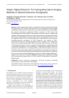 Научная статья на тему 'Simple “Digital Phantom” for Testing Attenuation-Imaging Methods in Optical Coherence Tomography'