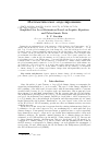 Научная статья на тему 'Simplified sea level Estimation based on logistic equation and paleoclimate data'