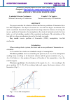 Научная статья на тему 'SIMULATION OF A TWO-LINK MANIPULATOR'