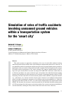 Научная статья на тему 'Simulation of rates of traffic accidents involving unmanned ground vehicles within a transportation system for the ‘smart city’'