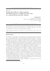 Научная статья на тему 'Simultaneous effects of slip conditions and wall properties on MHD peristaltic flow of a Maxwell fluid with heat transfer'