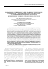 Научная статья на тему 'Символ и современные художественные практики: культура ab ovo'