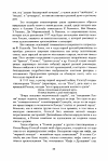 Научная статья на тему 'Символика и аксиология художественного пространства прозы А. П. Чехова'