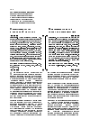 Научная статья на тему 'Символы-сигналы в причинной ситуации'