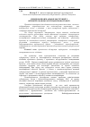 Научная статья на тему 'Синдром бронхіальної обструкції у фтизіопульмонології підліткового віку'