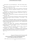 Научная статья на тему 'Синдром гемоколита: трудности дифференциальной диагностики в практике врача педиатра'