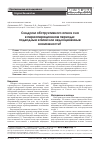 Научная статья на тему 'Синдром обструктивного апноэ сна в периоперационном периоде: подводные камни или недооцененные возможности?'