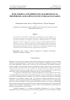 Научная статья на тему 'SINE-WEIBULL DISTRIBUTION: MATHEMATICAL PROPERTIES AND APPLICATION TO REAL DATASETS'