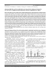 Научная статья на тему 'Single-circuit active screening of magnetic field generated by several overhead transmission lines in residential area'