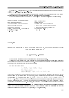 Научная статья на тему 'Singular perturbation analysis for walls and gene regulatory network with delay'