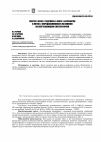 Научная статья на тему 'Синтез 4-арил-2-гидрокси-4-оксо-2-бутеноатов 4-метил-2-пиридиламмония и их влияние на свертывающую систему крови'