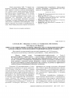 Научная статья на тему 'Синтез 5-оксопирролидин-2-карбоксамидов и 5-оксо-З-фенилтиоморфолин-З-карбоксамидов с использованием модифицированной реакции Уги'