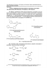 Научная статья на тему 'СИНТЕЗ И АНТИОКИСЛИТЕЛЬНАЯ АКТИВНОСТЬ НЕКОТОРЫХ АЗОМЕТИНОВ'