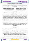 Научная статья на тему 'СИНТЕЗ И ИССЛЕДОВАНИЕ КАРБОКСИЛЬНОГО КАТИОНИТА НА ОСНОВЕ ПРОДУКТОВ ВЗАИМОДЕЙСТВИЯ АКРИЛОВОЙ КИСЛОТЫ И ФУРФУРОЛА'