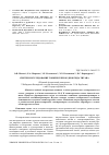 Научная статья на тему 'Синтез и исследование тонких пленок диоксида титана'