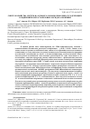 Научная статья на тему 'СИНТЕЗ И СВОЙСТВА СИСТЕМ НА ОСНОВЕ NiИ ИЗОПОЛИМОЛИБДАТ-СОДЕРЖАЩИХ СОЕДИНЕНИЙ И МЕТАСТАБИЛЬНЫХ ОКСИДОВ АЛЮМИНИЯ'