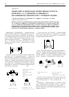 Научная статья на тему 'Синтез, кристаллическая и молекулярная структура комплекса 1:1 3,7-дибензил-1,5-дифенил-3,7-диазабицикло[3. 3. 1]нонан-9-она с хлоридом меди(II)'