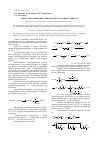 Научная статья на тему 'Синтез метакриловых эфиров многоатомных спиртов'