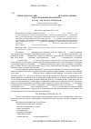 Научная статья на тему 'СИНТЕЗ НАНОЧАСТИЦ PrxMg1-xAl2O4 (x = 0.05, 0.1) МЕТОДОМ ГОРЕНИЯ И ИССЛЕДОВАНИЕ ИХ СВОЙСТВ'