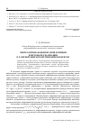 Научная статья на тему 'Синтез оптимальной весовой функции и методы ее реализации в лазерной дифрактометрии микрообъектов'