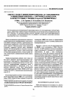 Научная статья на тему 'Синтез поли-N-винилпирролидона и сополимеров N-винилпирролидона с метилметакрилатом в присутствии С-фенил-К-трет-бутилнитрона'