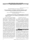 Научная статья на тему 'Синтез полистирола, содержащего хромтрикарбонильные группы, с использованием каталитической системы NiBr2(PPh3)2/Zn/PhBr'