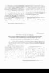 Научная статья на тему 'Синтез термостойких полимеров путем циклополимеризации аллилового эфира коричной и а-метилкоричной кислоты'