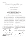 Научная статья на тему 'Синтезы на основе цис-2-бутен-1,4-диола'