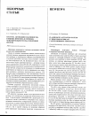 Научная статья на тему 'Система активации плазминогена в оценке прогноза и гормоно-чувствительности рака молочной железы'