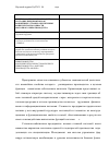 Научная статья на тему 'Система факторов производства на уровне предприятия как важнейшее условие обеспечения конкурентоспособности молочного животноводства'