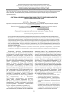 Научная статья на тему 'Система формирования способностей студентов-вокалистов к джазовой импровизации'