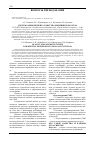 Научная статья на тему 'Система менеджмента качества медицинского вуза'