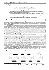 Научная статья на тему 'Система натурального вывода для трехзначной логики Гейтинга'