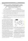 Научная статья на тему 'Система отопления, кондиционирования и горячего водоснабжения на базе возобновляемых источников энергии для Южного федерального округа'