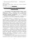 Научная статья на тему 'Система профессионального обучения работников на производстве и ее роль в обеспечение производства квалифицированными кадрами: сравнительный анализ'