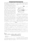 Научная статья на тему 'Система проводного питания для мультикоптера'