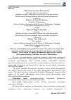 Научная статья на тему 'Система учебной работы по развитию самостоятельности и творческой активности обучающихся на внеурочных занятиях по математике'