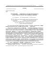 Научная статья на тему 'Системный al-амилоидоз: трудности диагноза (обзор литературы и собственные данные)'