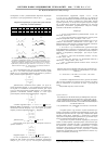 Научная статья на тему 'Системный анализ признаков дислипидемии, характеризующий биологические факторы адаптации у больных сахарным диабетом 2 типа с различными клиническими вариантами течения, постоянно проживающих в условиях Севера РФ'