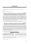 Научная статья на тему 'Скиджоринг бронзового века: ещё раз о культурно-исторической интерпретации композиции навершия ростовкинского ножа'